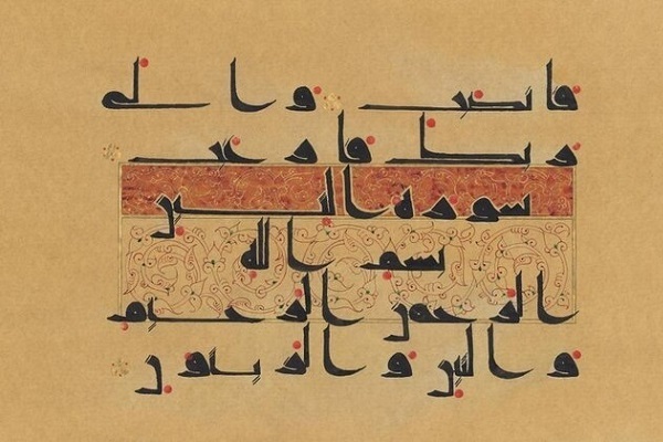 انتشار روز جمعه//// از تب داغ هفته کتاب تا بلندای پذیرایی ادبیات از ایام فاطمیه