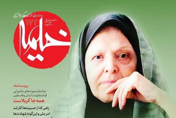 انتشار روز جمعه//// از تب داغ هفته کتاب تا بلندای پذیرایی ادبیات از ایام فاطمیه