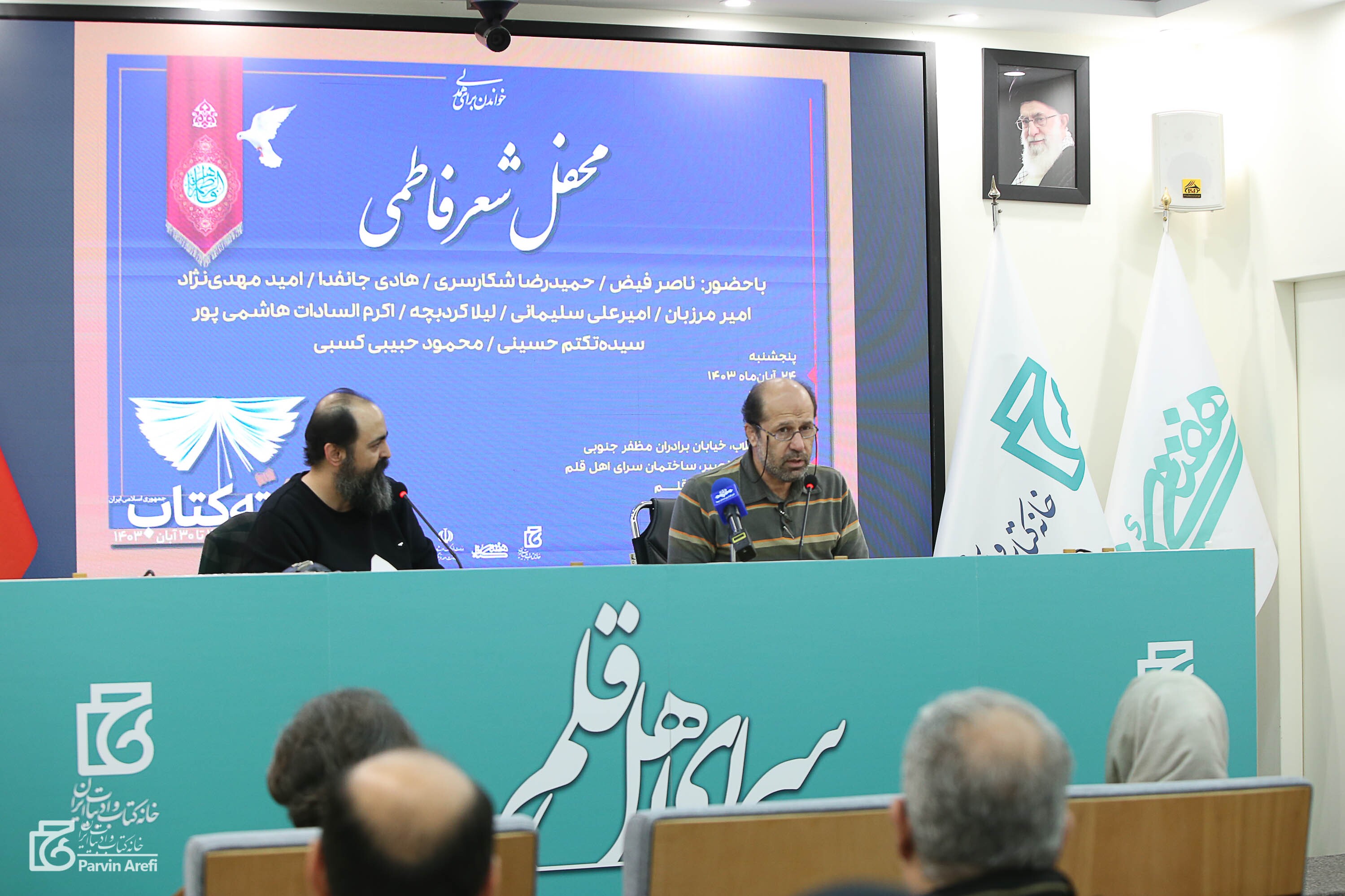 مگر میتوان پهلوی تو بود و شکسته نبود مگر میتوان پهلوی تو بود و شکسته نبود