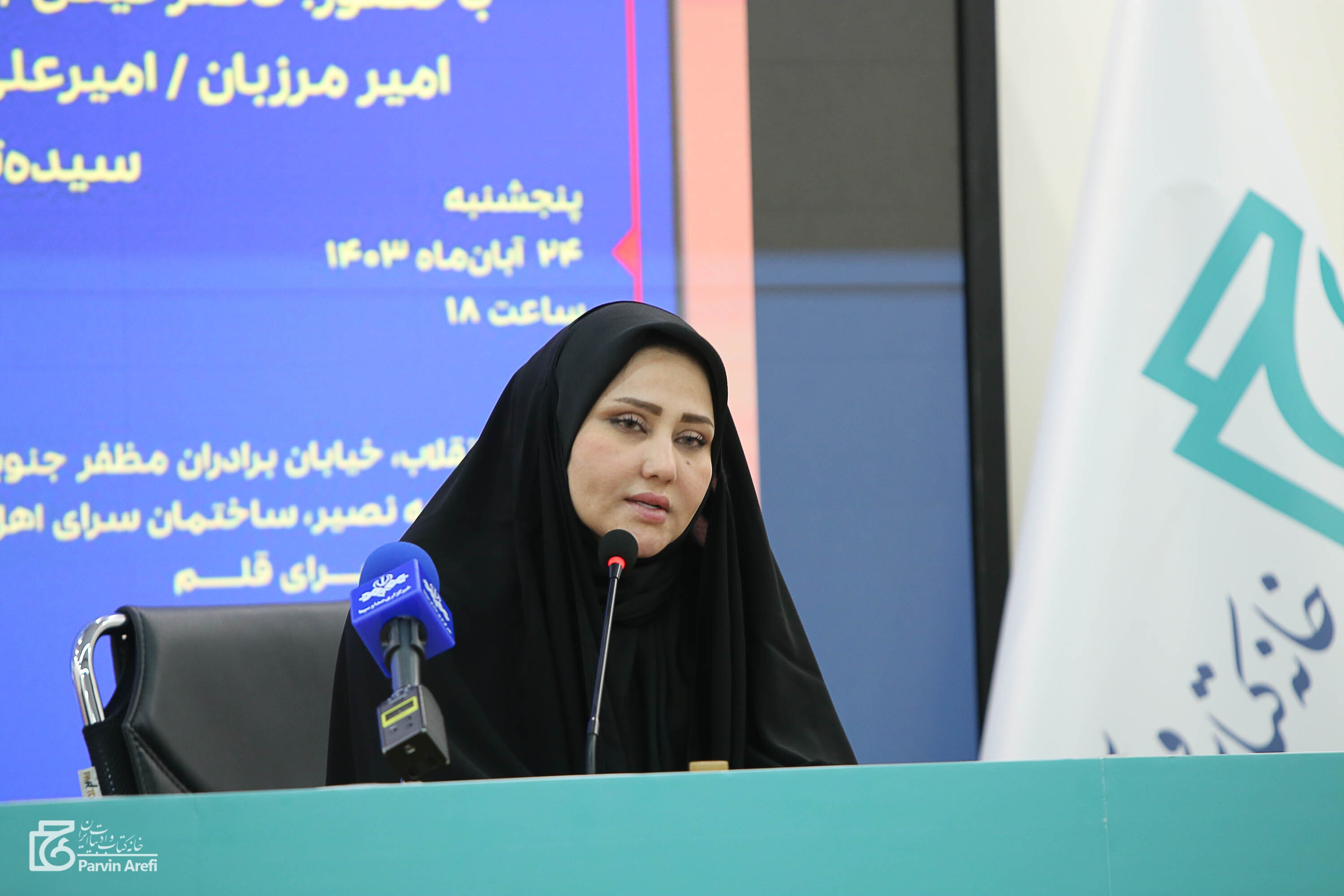 مگر می‌توان پهلوی تو بود و شکسته نبود