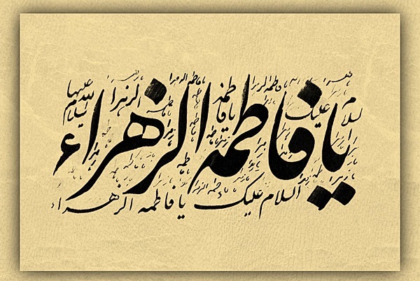 ارسال صبح شنبه//// تکرار؛ تقلید و دور شدن از معنا آسیب‌های «شعر فاطمی» در زمانه حاضر است