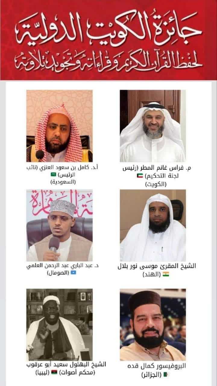 حبیب صداقت یکشنبه در مسابقات قرآن کویت تلاوت می‌کند