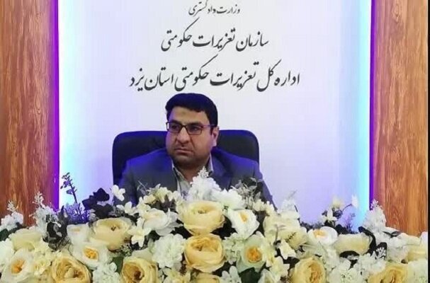 محکومیت  764 میلیارد ریالی متخلفان اقتصادی در یزد