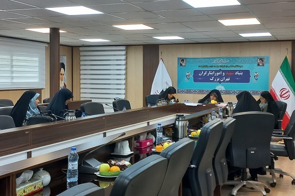 برگزاری بخش بانوان مسابقات قرآن بنیاد شهید تهران بزرگ