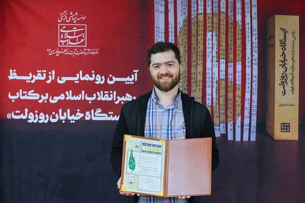 نگاه نقادانه وجه تمایز تمایز محققان امروز تاریخ انقلاب با تاریخ‌پژوهان گذشه است + صوت