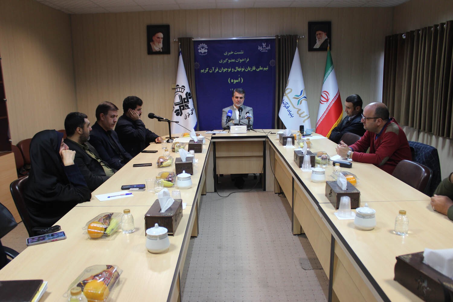 مؤسسه «بنیاد قرآنیان اُسوه» تشکیل شد