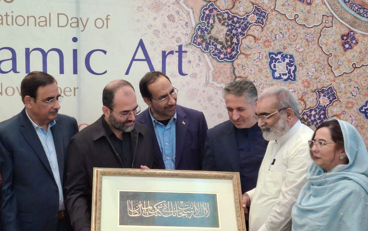 افتتاح نمایشگاه «هنر اسلامی» در لاهور افتتاح نمایشگاه «هنر اسلامی» در لاهور