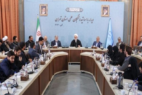 نشست رئیس قوه قضاییه با اساتید و نخبگان علمی تهرانی