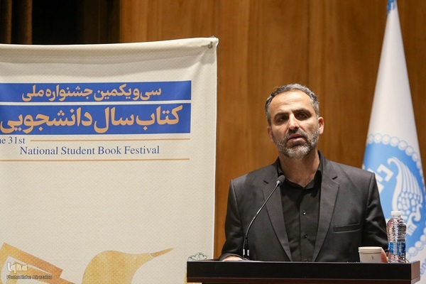 برخی اساتید دانشگاه محصول کتاب سال دانشجویی هستند