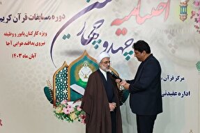 حمایت از فعالان قرآنی در آجا