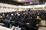 اختتاميه رويداد رسانه ای مادران مقاومت در بیرجند