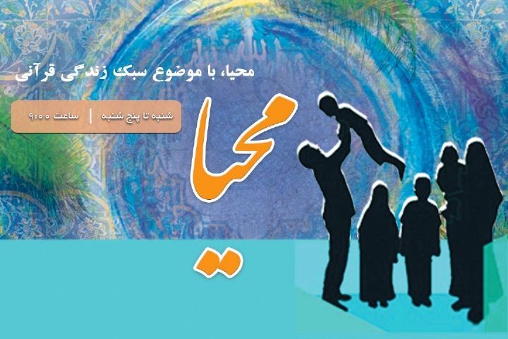 انسان بیشتر از حد به قرآن نیاز و بلکه به آن اضطرار دارد