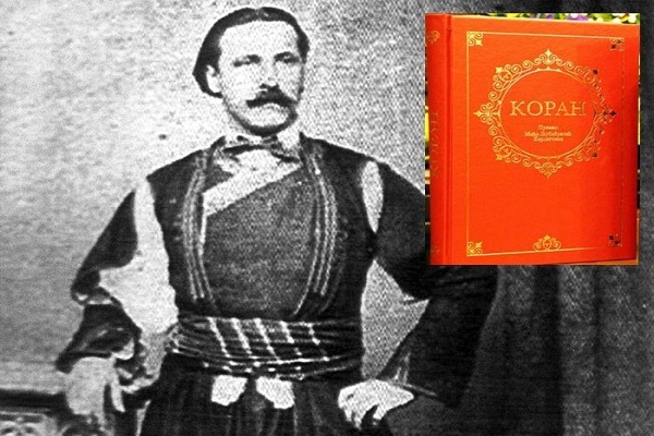 ترجمه‌های قرآن به زبان بوسنیایی؛ از انتقال صرف مفاهیم تا توجه به جنبه‌های زیبایی‌شناختی