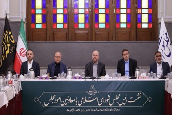 محمد باقر قالیباف محمد باقر قالیباف