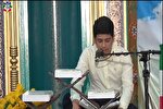 آغاز مرحله آموزشگاهی مسابقات قرآن دانش‌آموزان چهارمحال‌وبختیاری