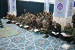 محفل قرآنی فاطمی نیروهای مسلح در شیراز