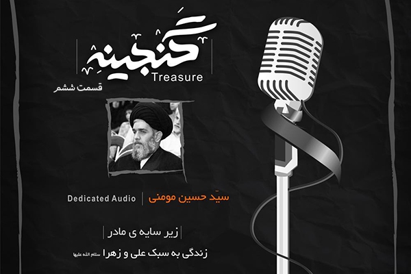 حضرت زهرای مرضیه(س)