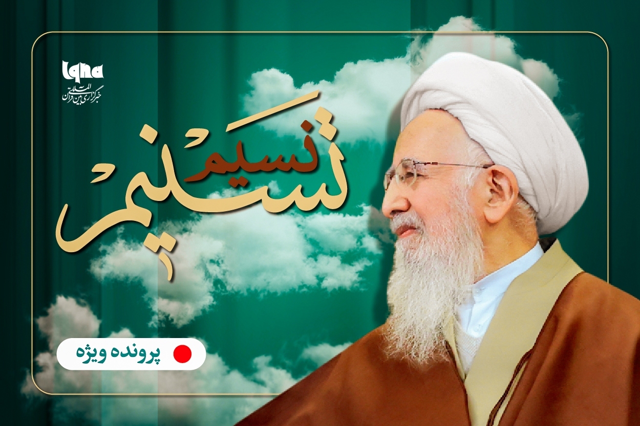 سوره «بقره»؛ سَنام و قله فيع قرآن كريم