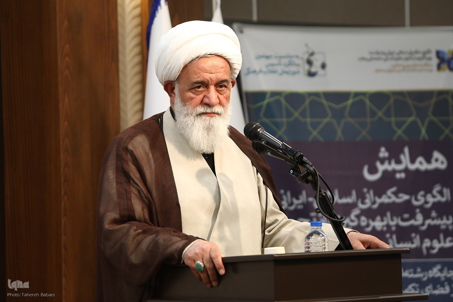 از سیره فاطمی(س) تا 16 آذر 