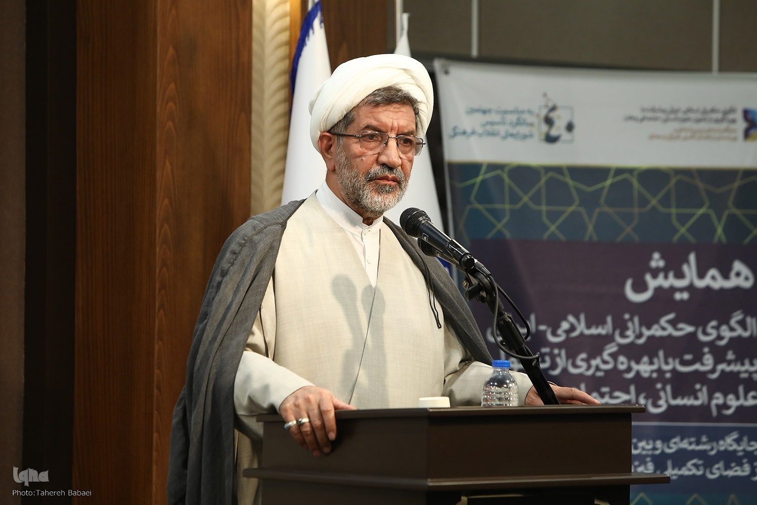 از سیره فاطمی(س) تا 16 آذر 