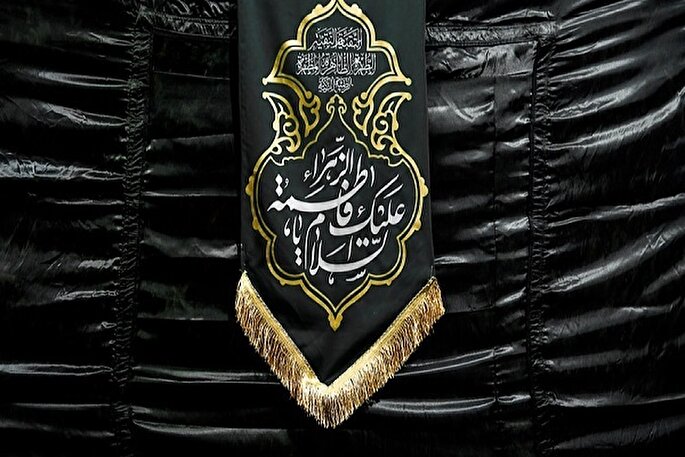 شهادت حضرت زهرا(س) در کرمانشاه هیئت کجا برویم؟