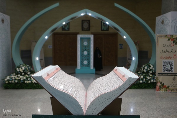 مسابقات قرآن