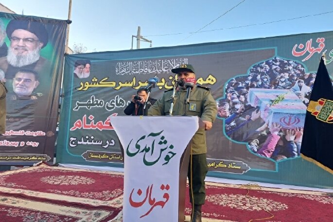 انسجام و همدلی رمز موفقیت انقلاب اسلامی ایران است