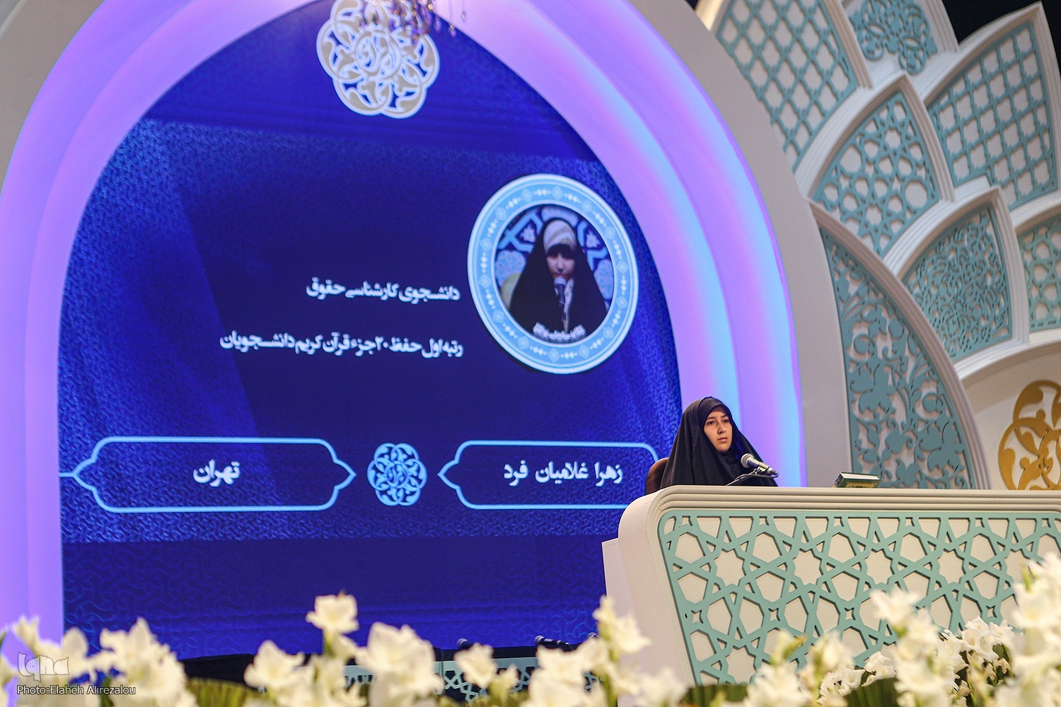 لبخندها و اشک‌های