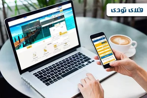 سفر در کلاس جهانی با فلای‌تودی