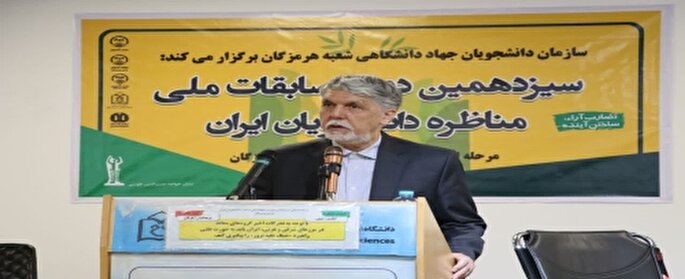 مناظرات فکری می‌تواند منجر به تخلیه هیجانات سیاسی شود