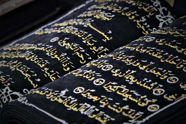 هنرهای قرآنی