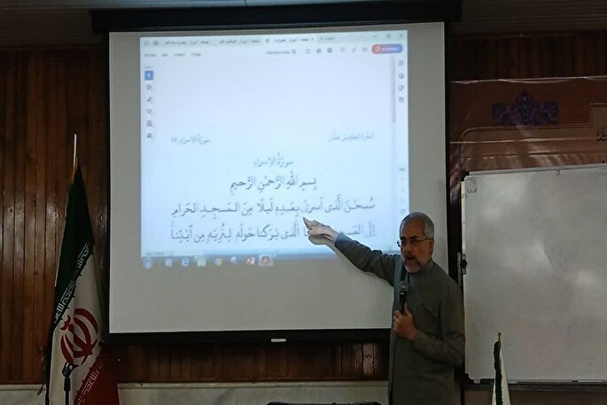 همایش علمی «بررسی شیوه‌های نگارش و علامت‌گذاری قرآن» در سمنان برگزار شد