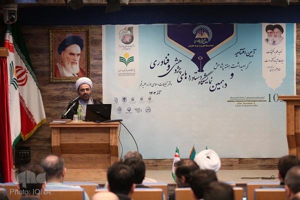 محمدحسین بهرامی، رئیس مرکز تحقیقات کامپیوتری علوم اسلامی