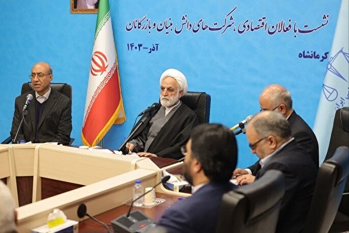 عکس| نشست رئیس دستگاه قضا با فعالان اقتصادی کرمانشاه