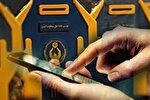 امکان پرداخت الکترونیکی صدقه در استان مرکزی فراهم شد