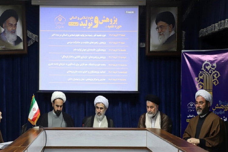 اراسل/ بیش از 97هزار پژوهش در حوزه ثبت شده است