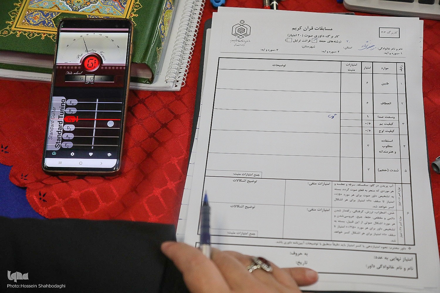 مسابقات قرآن مسابقات قرآن