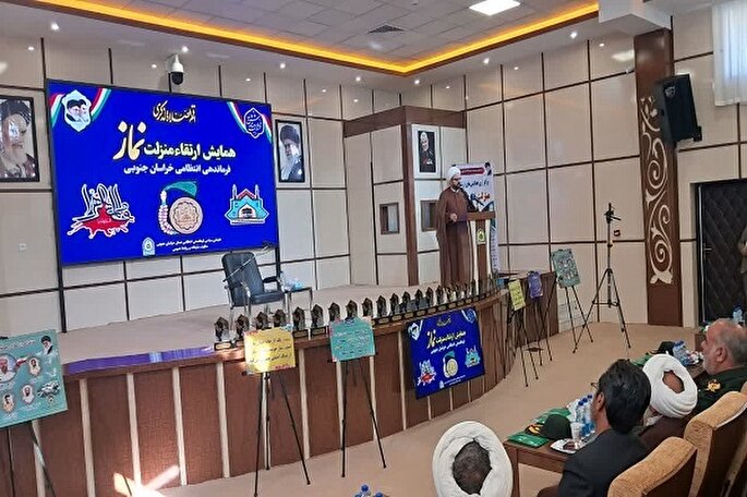 ارسال ۳۱۳ اثر به همایش «ارتقای منزلت نماز فرماندهی انتظامی خراسان‌جنوبی»