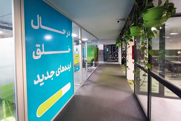 خانه خلاق و نوآوری ب