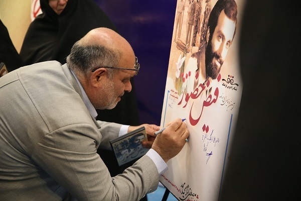 خون شهید تراوش فرهنگ است