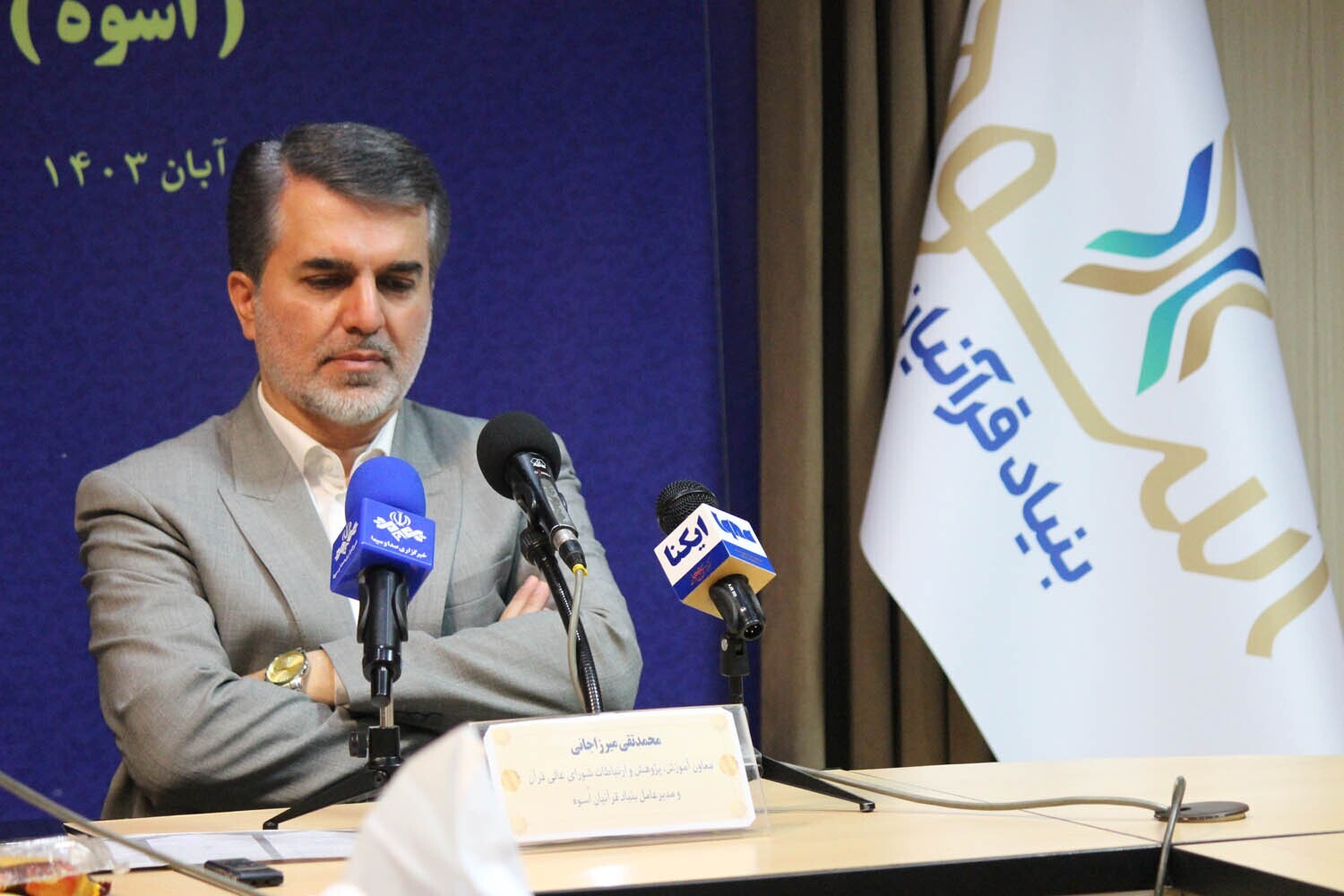 ۱۱فروردین ////پاییز مرور