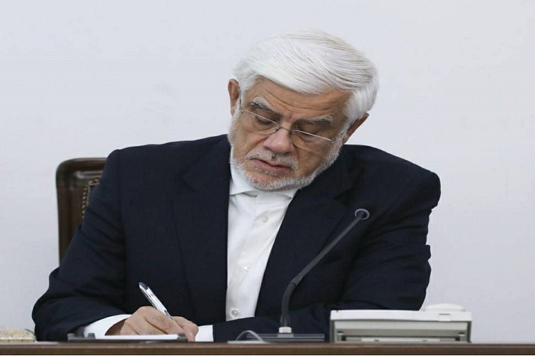 محمدرضا عارف محمدرضا عارف