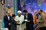 فیلم | اختتامیه دومین دوره ختم قرآن از حفظ در یزد