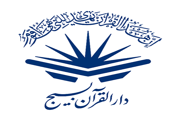 تعداد دارالقرآن‌های بسیج به ۳۱۰ مرکز رسید