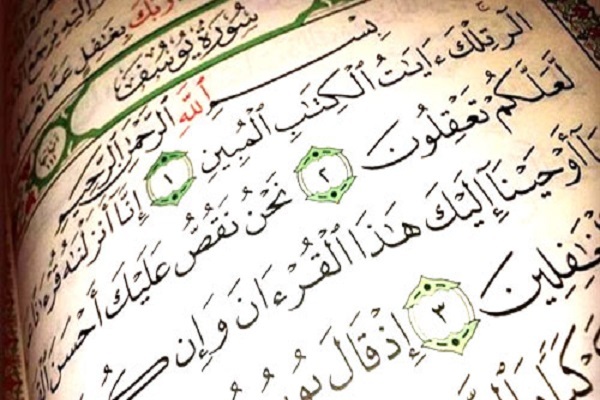 روانشناختی اجتماعی انگیزه‌های پرده‌پوشی انسان در سوره یوسف