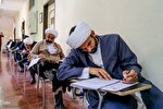 آزمون سراسری روحانیون عمره مفرده