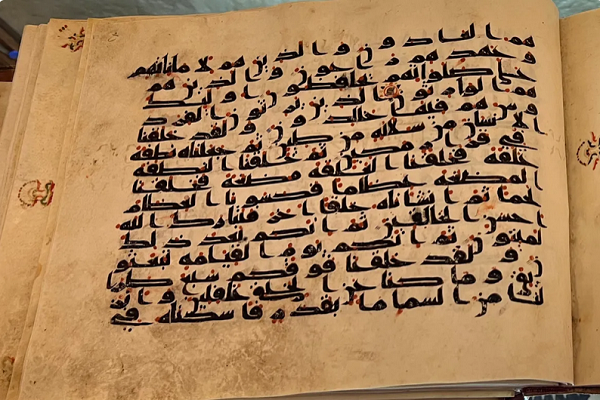 نسخه خطی کمیاب قرآن در مسجدالاقصی + عکس