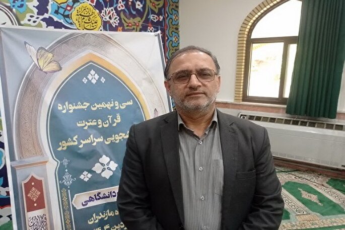 برگزاری آزمون کتبی نهج‌البلاغه در دانشگاه مازندران