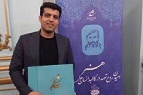 هنرمند خوشنویس لرستانی چهره برتر بسیج هنرمندان کشور شد