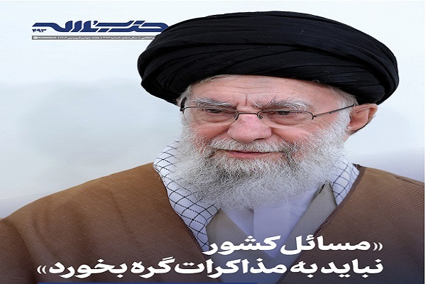 خط حزبالله ۴۹۳ خط حزبالله ۴۹۳